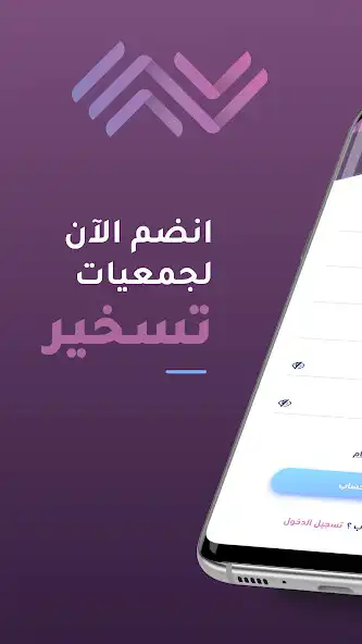 Play TASKEER  and enjoy TASKEER with UptoPlay