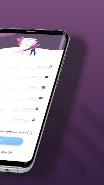 Play TASKEER as an online game TASKEER with UptoPlay