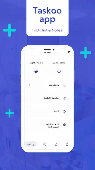Play Taskoo - ToDo list  Notes  and enjoy Taskoo - ToDo list  Notes with UptoPlay