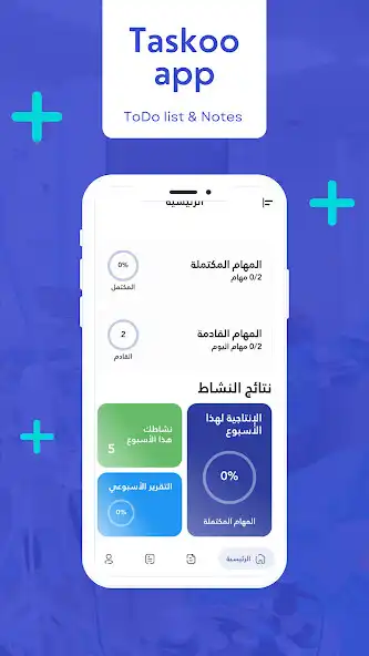 Play Taskoo - ToDo list  Notes as an online game Taskoo - ToDo list  Notes with UptoPlay