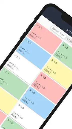 Play Task Work as an online game Task Work with UptoPlay