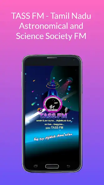 Play TASS FM as an online game TASS FM with UptoPlay