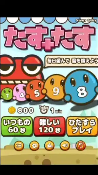 Play Tas Tas  and enjoy Tas Tas with UptoPlay