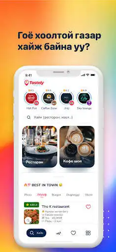 Play Tastely  and enjoy Tastely with UptoPlay