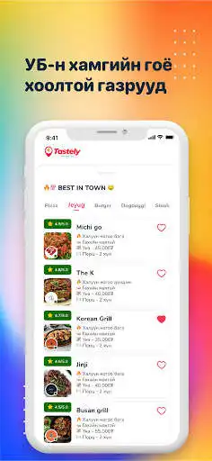 Play Tastely as an online game Tastely with UptoPlay