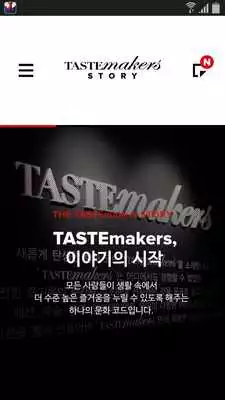 Play TASTEmakers
