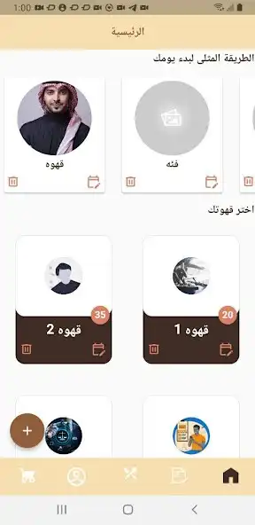 Play Taster Provider  and enjoy Taster Provider with UptoPlay