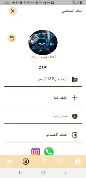 Play Taster Provider as an online game Taster Provider with UptoPlay