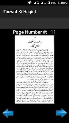 Play Taswwuf Kia Hai?.. Urdu Book Play Taswwuf Kia Hai?.. Urdu Book