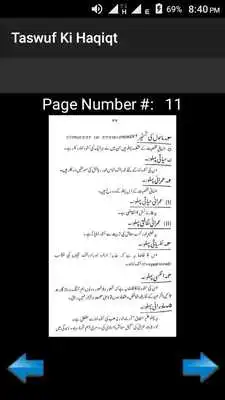 Play Taswwuf Kia Hai?.. Urdu Book Play Taswwuf Kia Hai?.. Urdu Book