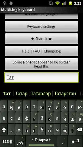 Play Tatar Keyboard Plugin  and enjoy Tatar Keyboard Plugin with UptoPlay