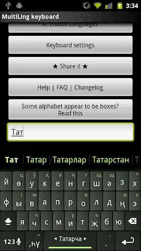Play Tatar Keyboard Plugin as an online game Tatar Keyboard Plugin with UptoPlay