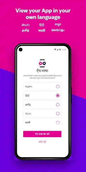 Play Tata Sky is now Tata Play  and enjoy Tata Sky is now Tata Play with UptoPlay