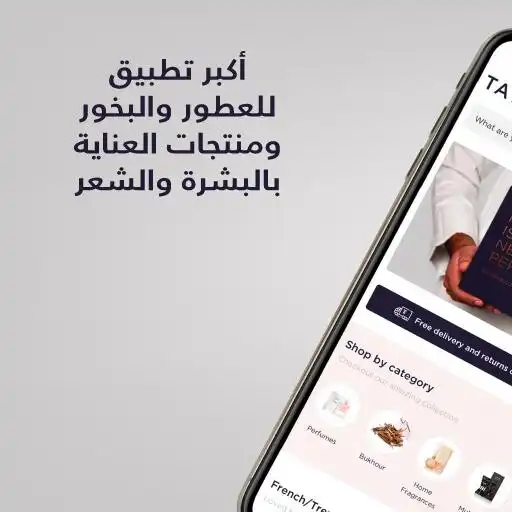 Play TATAYAB  and enjoy TATAYAB with UptoPlay