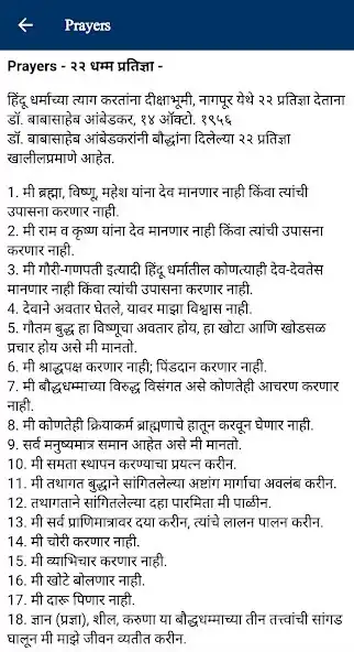 Play Tathagat as an online game Tathagat with UptoPlay