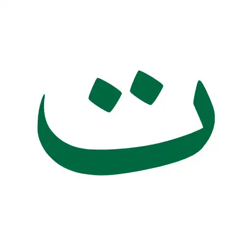 Play Tathir - Quran, Hadees Aqwal APK Play Tathir - Quran, Hadees Aqwal APK
