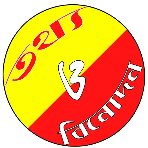Play Tathya O Binodan APK