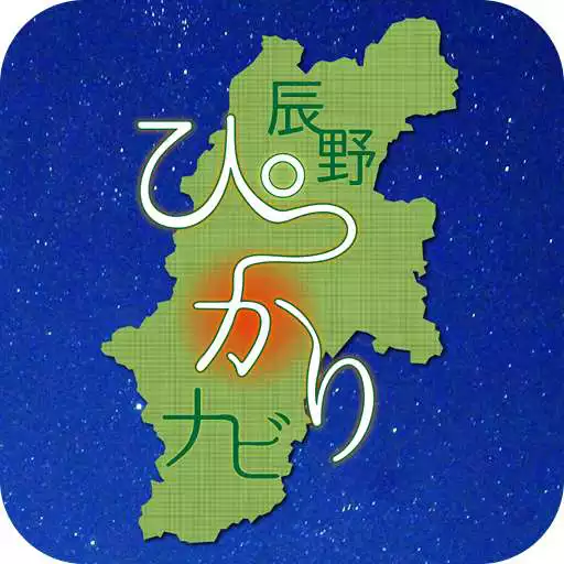Play Tatsuno City APK Play Tatsuno City APK