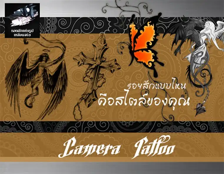 Play Tattoo Camera : Tattoo Colour as an online game Tattoo Camera : Tattoo Colour with UptoPlay