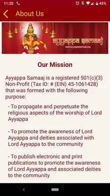 Play Tattvamasi
