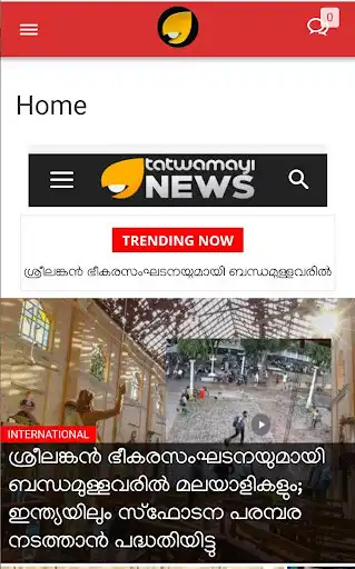 Play TATWAMAYI NEWS  and enjoy TATWAMAYI NEWS with UptoPlay