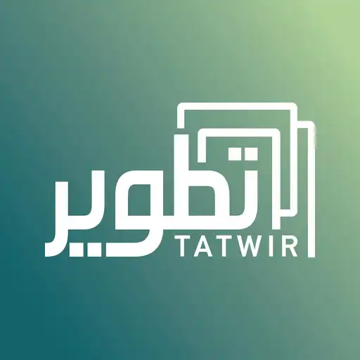 Play Tatwir APK Play Tatwir APK