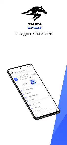 Play Taura Express as an online game online Taura Express with UptoPlay Play Taura Express as an online game Taura Express with UptoPlay