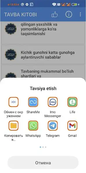 Play Tavba Kitobi as an online game Tavba Kitobi with UptoPlay