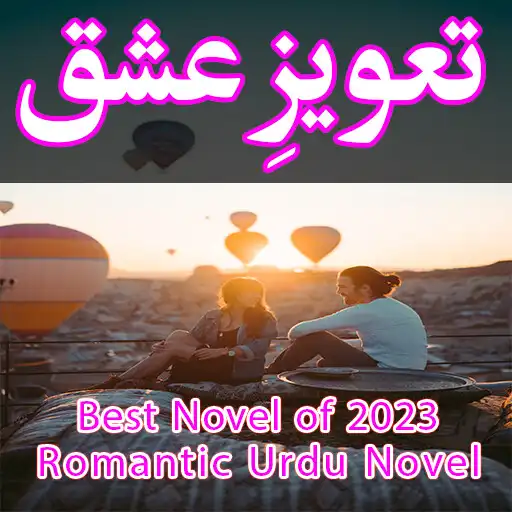 Play Taweez E Ishq - Romantic Novel APK