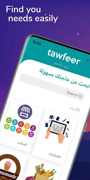 Play Tawfeer  and enjoy Tawfeer with UptoPlay