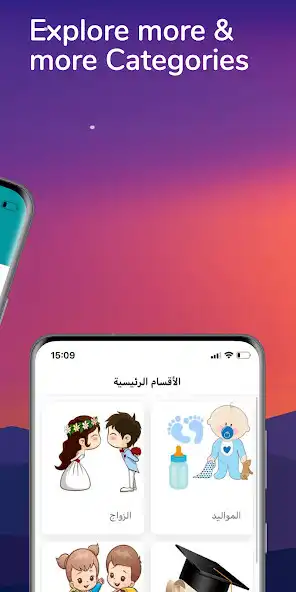 Play Tawfeer as an online game Tawfeer with UptoPlay