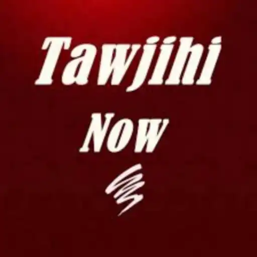 Play Tawjehi Jordan APK Play Tawjehi Jordan APK