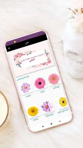 Play Tawjihi Exams and answers  and enjoy Tawjihi Exams and answers with UptoPlay
