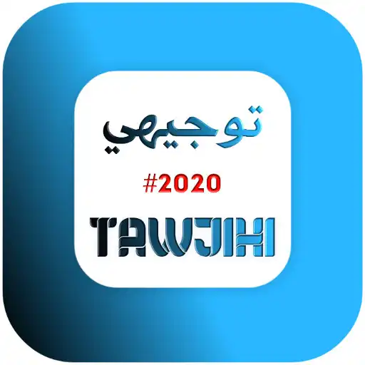Play TAWJIHI JORDAN APK