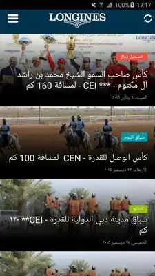 Play TawQeet  and enjoy TawQeet with UptoPlay