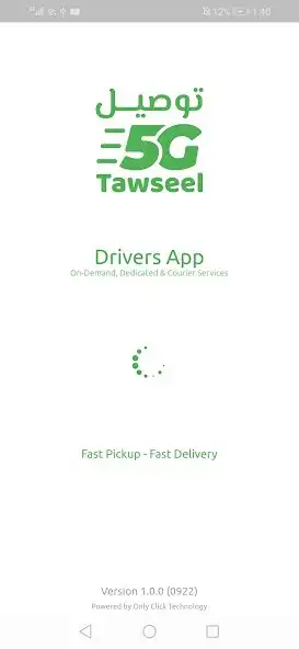 Play Tawseel 5G  and enjoy Tawseel 5G with UptoPlay