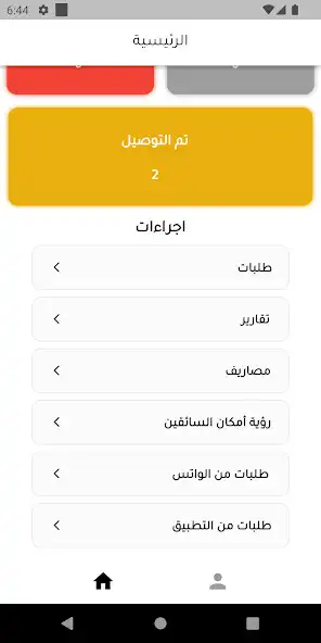 Play Tawsely as an online game online Tawsely with UptoPlay Play Tawsely as an online game Tawsely with UptoPlay