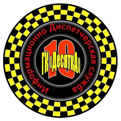 Play Taxi 10 (Client) APK