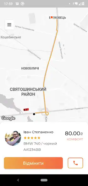 Play Taxi 10 (Client)  and enjoy Taxi 10 (Client) with UptoPlay