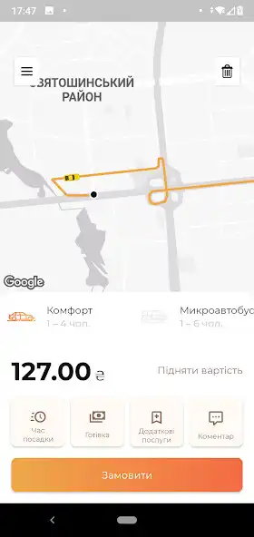 Play Taxi 10 (Client) as an online game Taxi 10 (Client) with UptoPlay