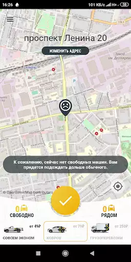 Play Taxi 24 as an online game Taxi 24 with UptoPlay