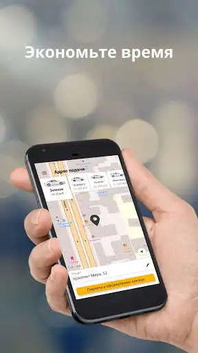 Play TAXI 4004  and enjoy TAXI 4004 with UptoPlay