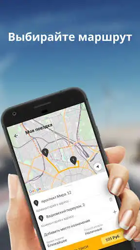 Play TAXI 4004 as an online game TAXI 4004 with UptoPlay
