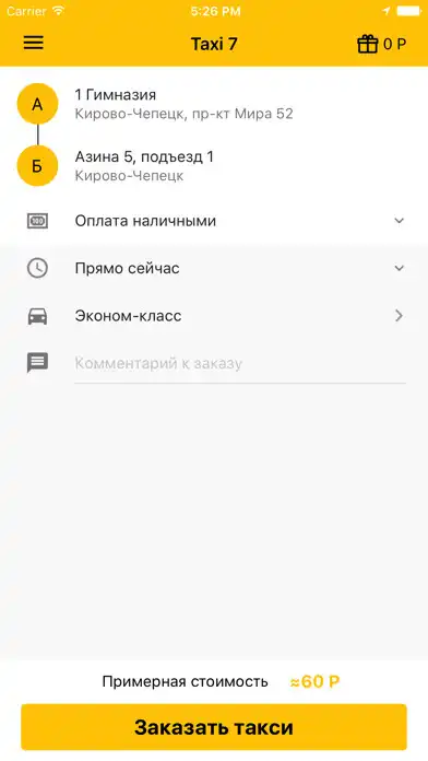 Play TAXI 7 Б.Церковь as an online game TAXI 7 Б.Церковь with UptoPlay