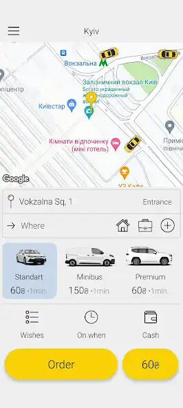 Play Taxi 9192 - ordering a taxi as an online game Taxi 9192 - ordering a taxi with UptoPlay