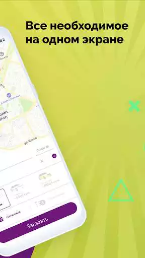 Play TAXI CARDIN as an online game TAXI CARDIN with UptoPlay