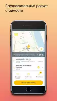Play Taxi City  and enjoy Taxi City with UptoPlay