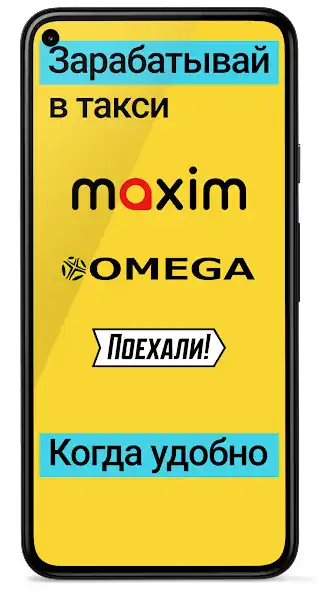 Play Taxi driver and courier  and enjoy Taxi driver and courier with UptoPlay