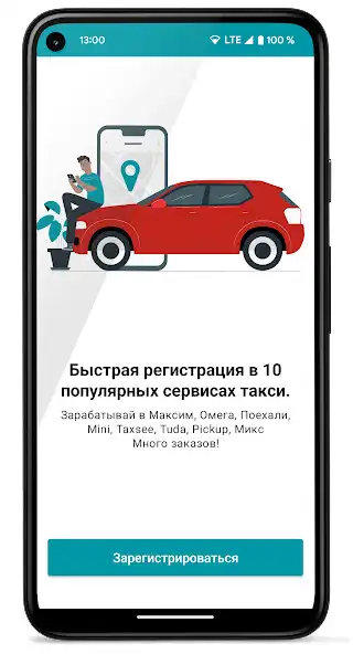Play Taxi driver and courier as an online game Taxi driver and courier with UptoPlay