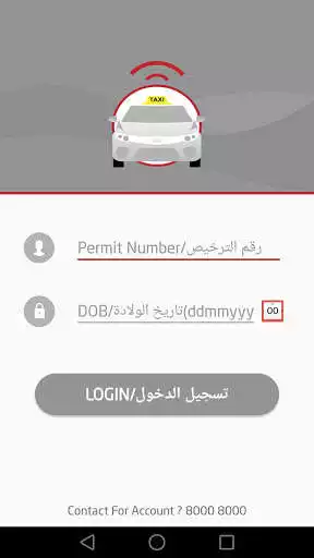 Play Taxi Driverapp  and enjoy Taxi Driverapp with UptoPlay